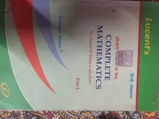 Lucent complete mathematics