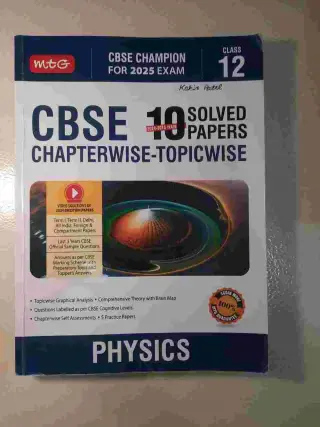 MTG Class 12 Physics PYQ