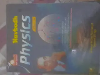 Navbodh physics class 12