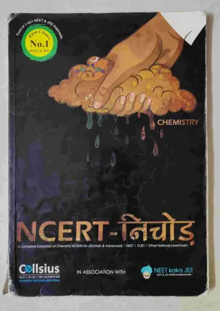 NCERT NICHOD CHEMISTRY