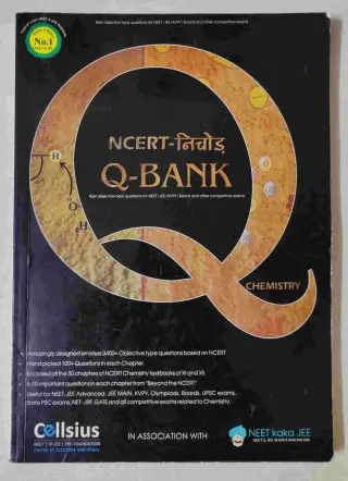 NCERT NICHOD Q BANK CHEMISTRY