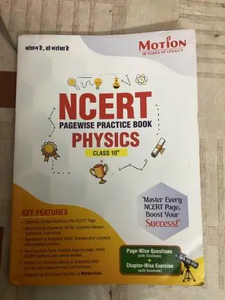 NCERT page voice physics class 10th