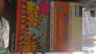 Odia books - Second Hand - Bookaao