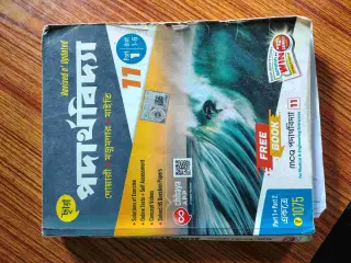 Physics book