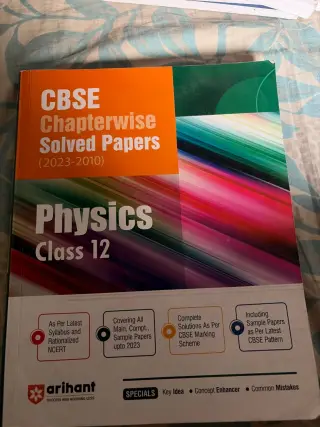 Physics class 12 Arihant CBSE SOLVED PAPERS