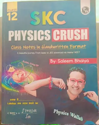 Physics crush (S K C) class 12 th