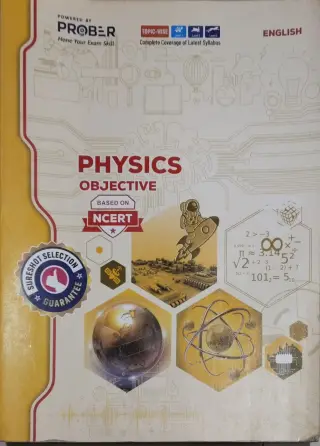 Physics MCQ Based on NCERT