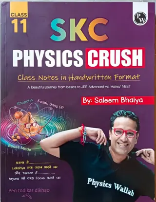 PW EaJEE Handwritten Notes for Physics 11 class - Second Hand - Bookaao