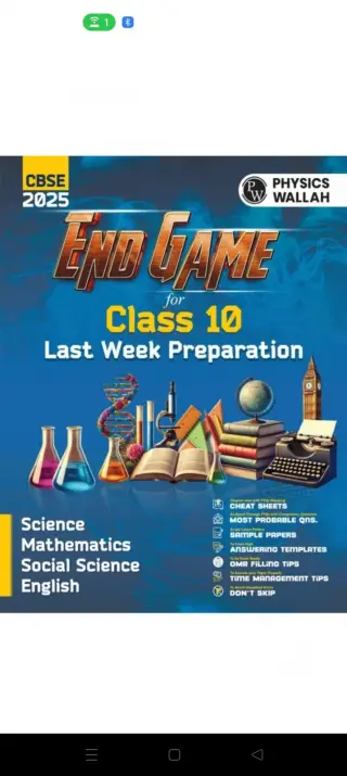 PW End Game for class 10 - last week preparation