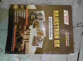 Rajasthan GK