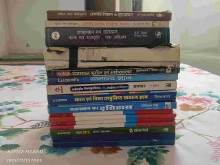 RAJASTHAN VACANCY BOOKS - Second Hand Book in JODHPUR - Bookaao
