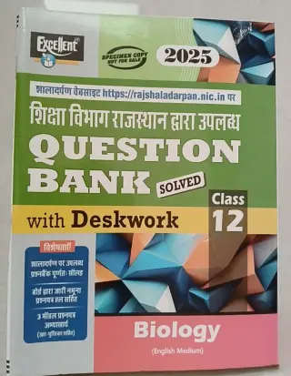 RBSE question bank biology