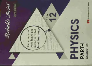 Reliable series Physics Part 1