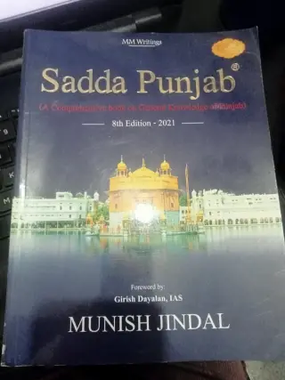 Sadda punjab