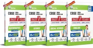 Shiv Das CBSE Class 10 Combo Set of 4 Books - New Book - Bookaao