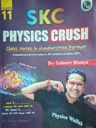 SKC PHYSICS CRUSH
