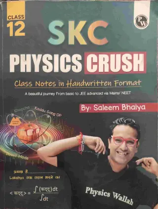 SKC PHYSICS CRUSH - Rent - Bookaao