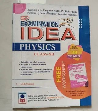 SP examination idea physics class 12 RBSE and CBSE