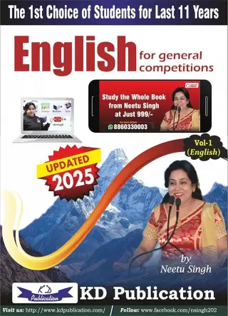 SSC English preparation book by neetu singh - New Book - Bookaao