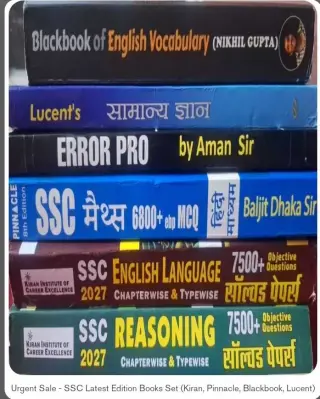SSC Latest Edition Books Set - 2nd Hand Book - Bookaao