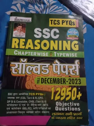 SSC Reasoning Book – Kiran Publication - New Book - Bookaao