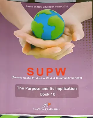 SUPW Book 10 – ICSE – Anannya Prakashan