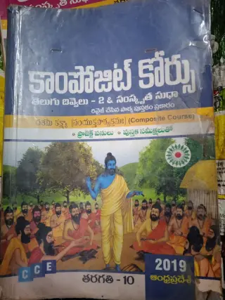 Telugu