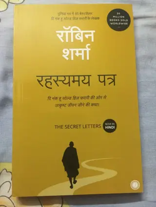 The Secret Letters - Hindi