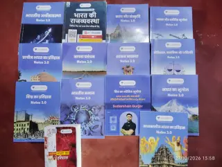 Unacademy UPSC complete prelims + main 14 Book set - New Book - Bookaao