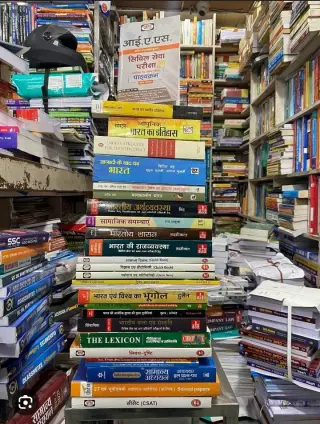 Upsc All books set - New Book - Bookaao