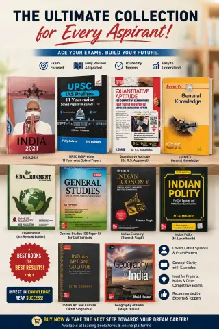 UPSC Preparation Books