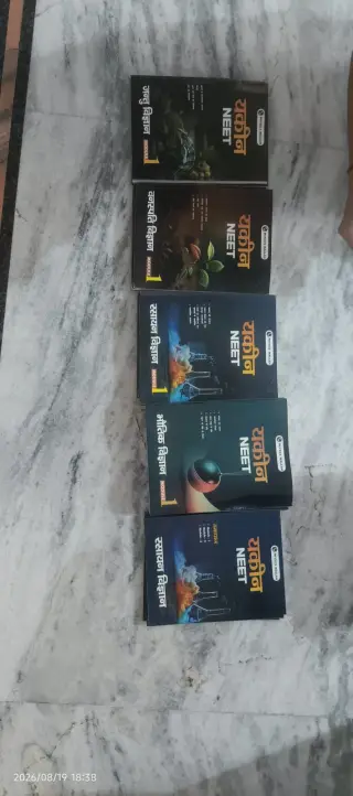 Yakeen PW Hindi Medium All New Module book