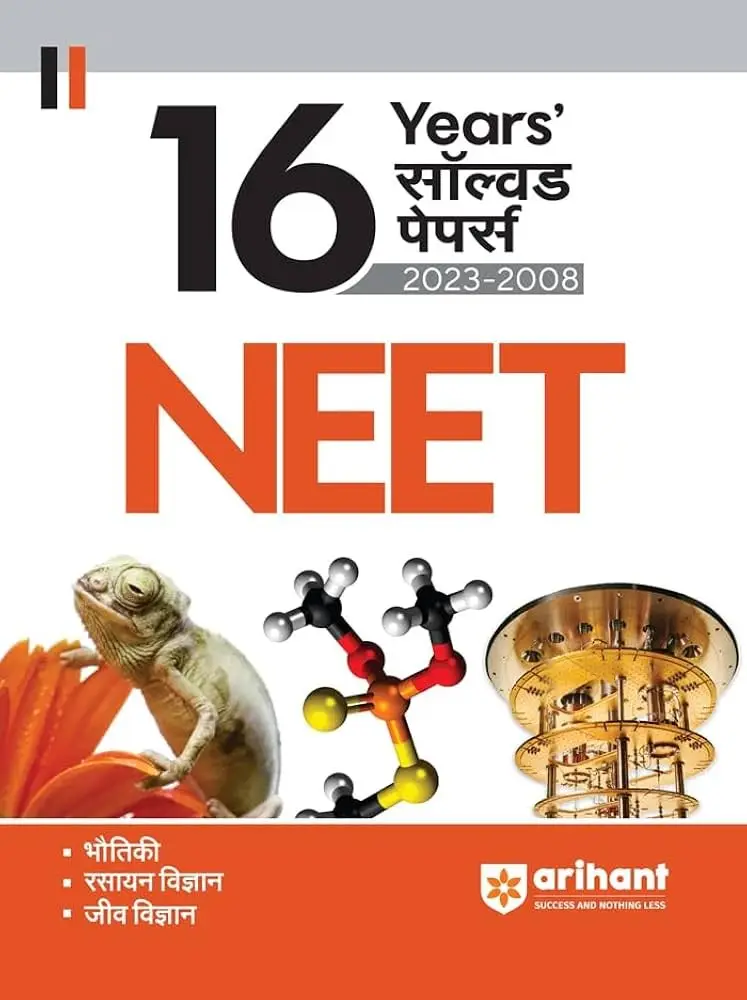 Buy New 16 years solved pyq neet by arihant in Vill-saryupar , post- Bhrhopur, ekma 841208 - Bookaao