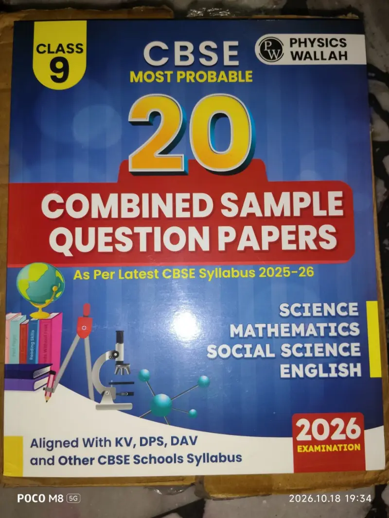 Buy New 20 Combined Sample Question Paper  2026 in Hamirpur - Bookaao