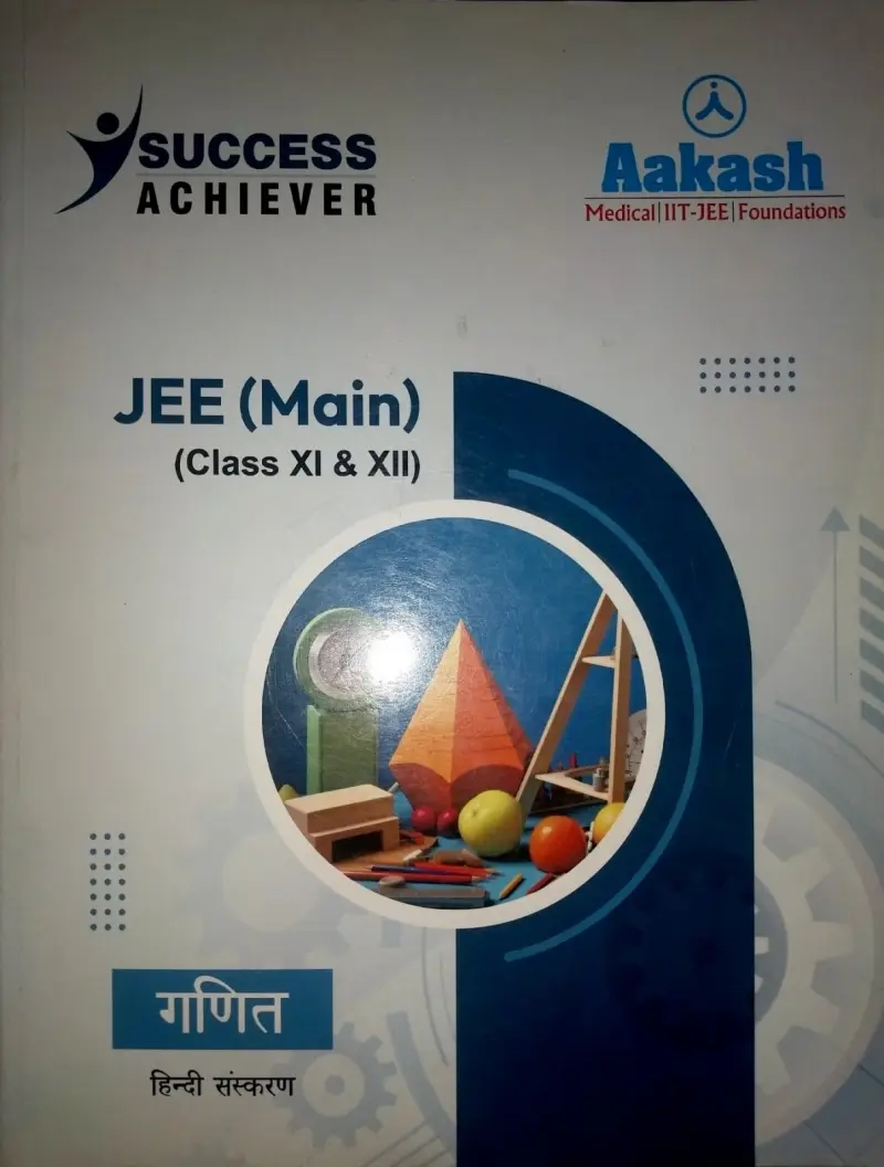 Buy New Aakash institute module star batch in Jaipur - Bookaao