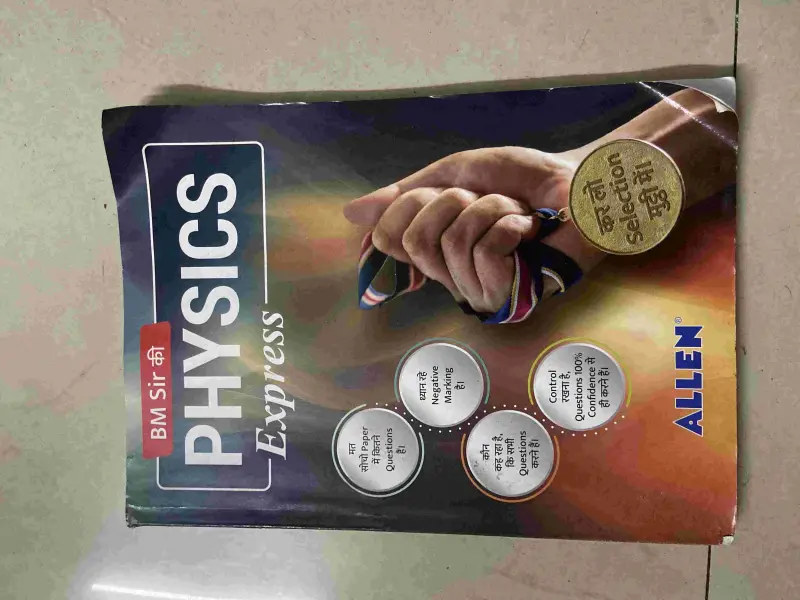Buy New Allen physics express in City - Bookaao