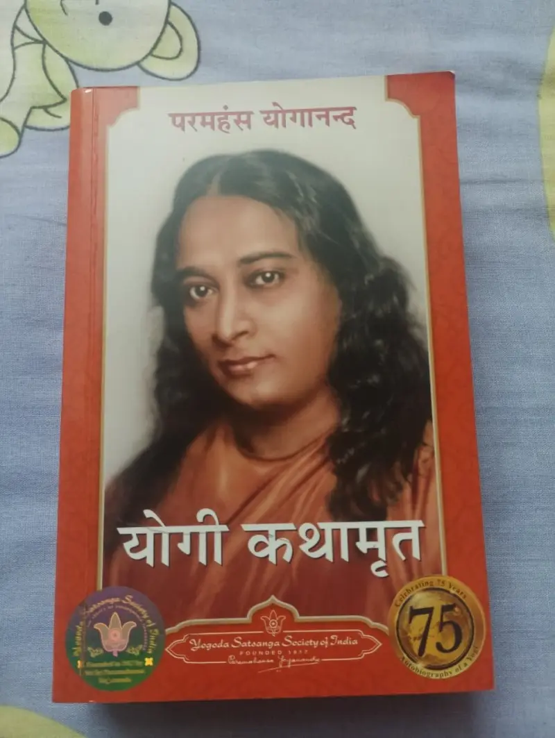 Buy New Autobiography of a Yogi - Hindi in Delhi - Bookaao