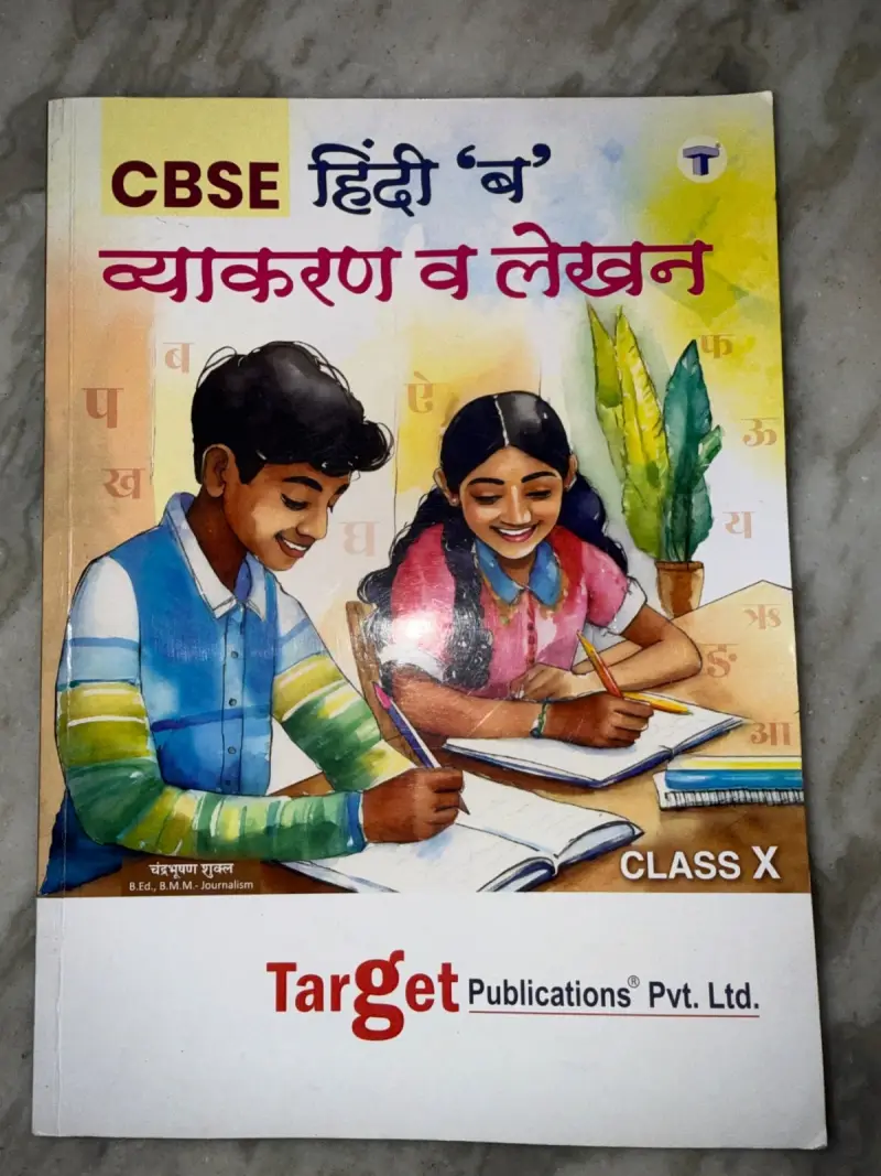 Buy Second Hand CBSE Hindi B vykarna and lakan in Mangalore - Bookaao