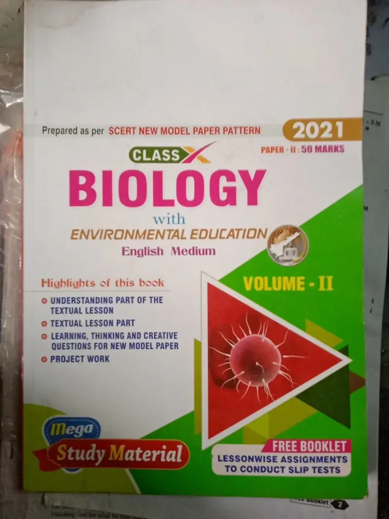Buy Second Hand Class X  Biology study material AP in Chittoor - Bookaao