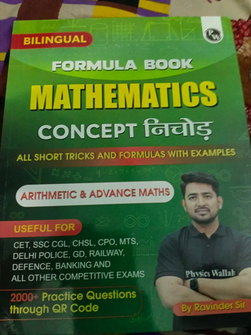 Buy New Formula book of mathematics in Alwar - Bookaao