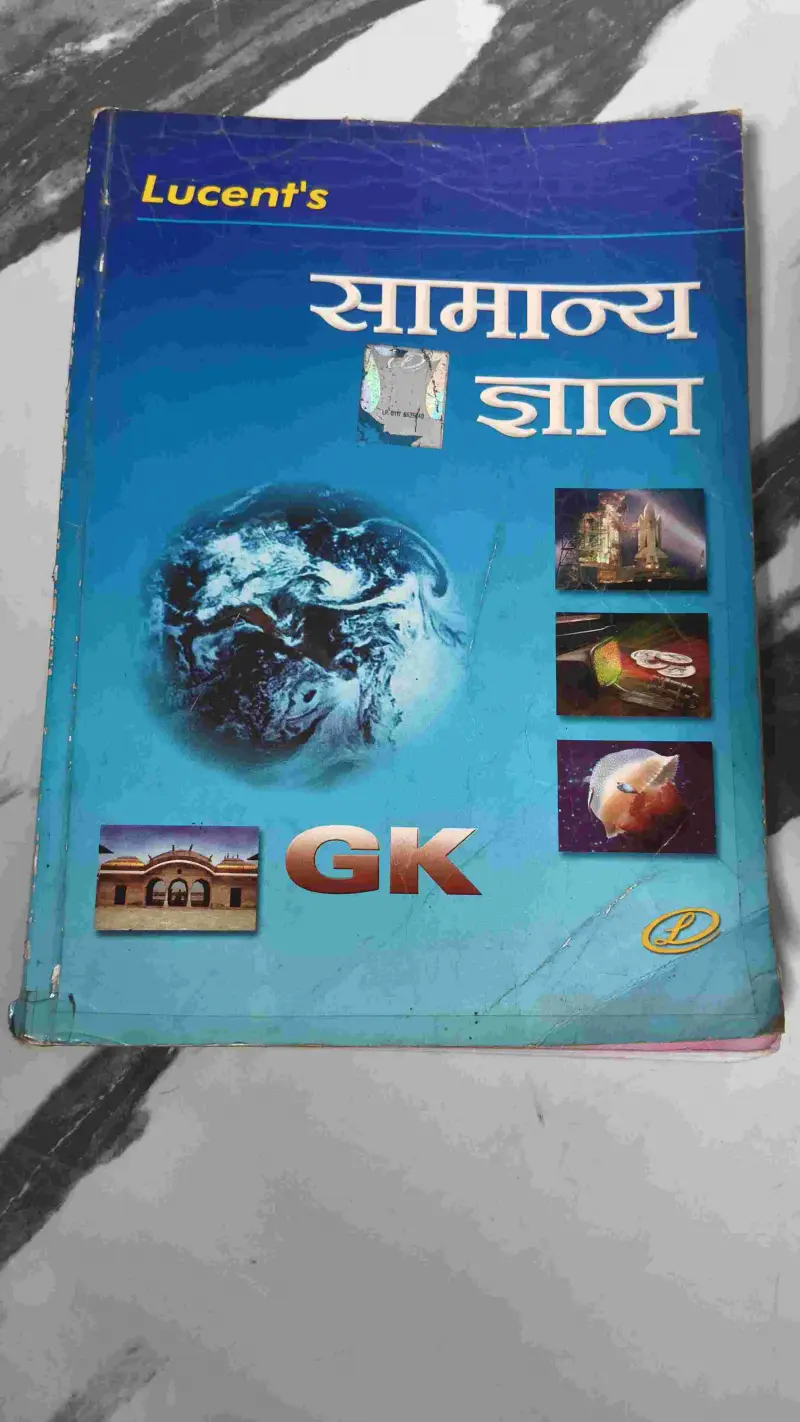 Buy New Lucent's GK in Kantaphod - Bookaao