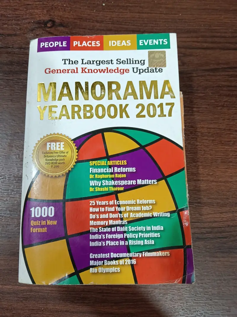 Buy Second Hand Manorama Yearbook 2017 in Hyderabad - Bookaao