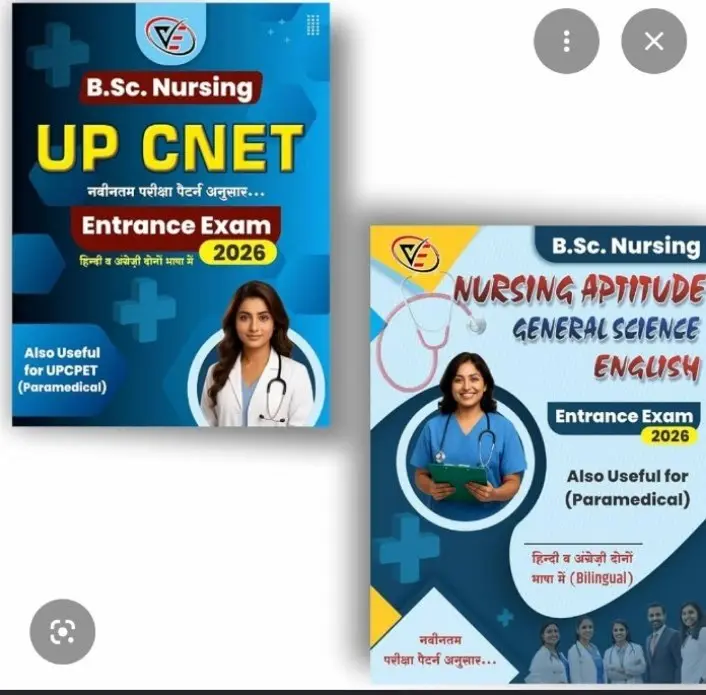 Buy Second Hand Material: UP CNET Complete Books + Online Batch in Devkkhariya purwa - Bookaao