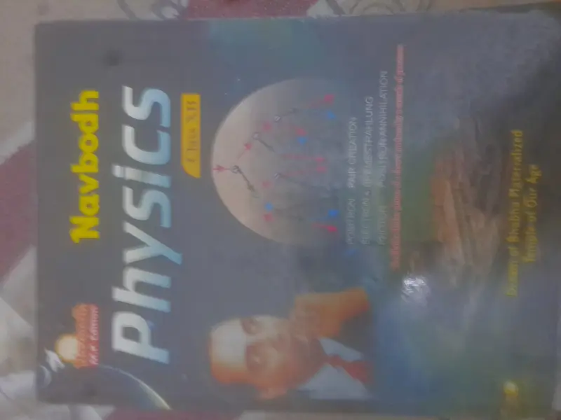 Buy Second Hand Navbodh physics class 12 in Indore - Bookaao