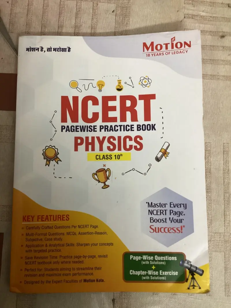 Buy Second Hand NCERT page voice physics class 10th in Kota - Bookaao