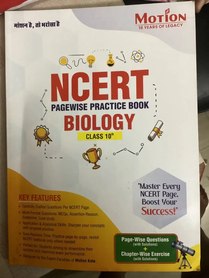 Buy Second Hand NCERT page wise Biology in Kota - Bookaao