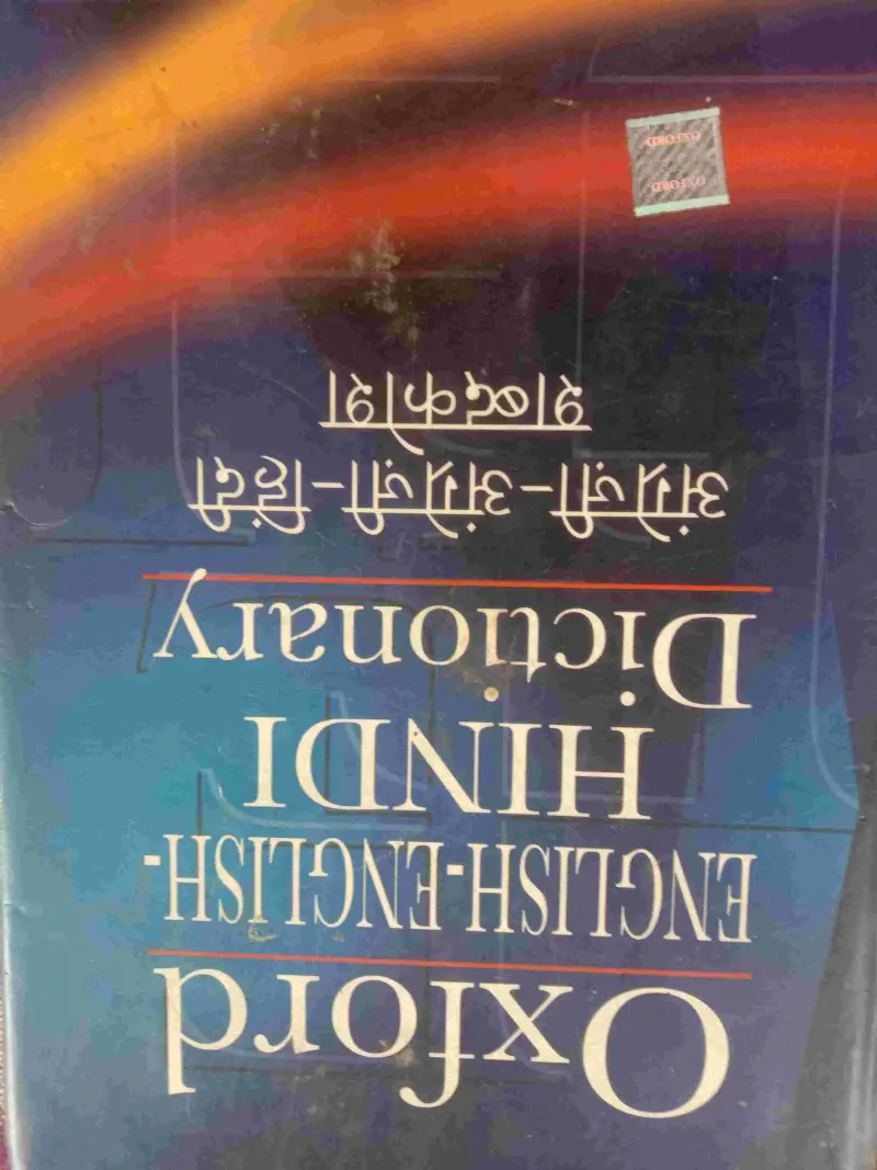 Buy Second Hand Oxford (English-English-Hindi Dictionary) in Hajipur - Bookaao