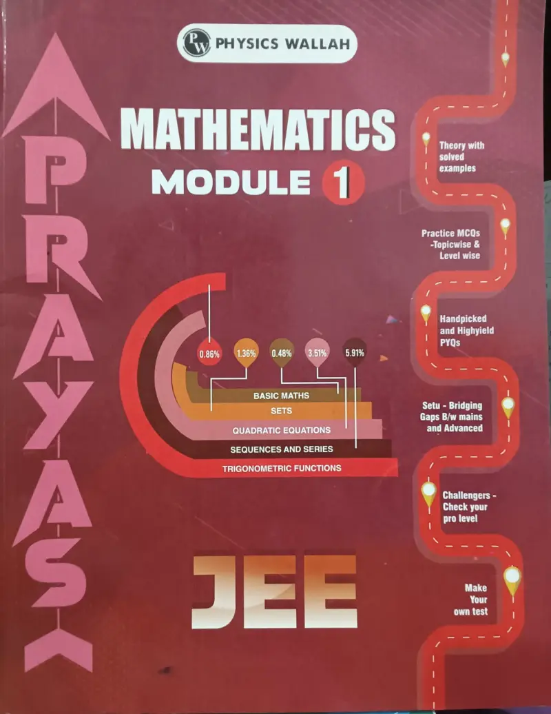 Buy New Prayas jee pw module (new edition)  For 2027 in Pipra dubey - Bookaao
