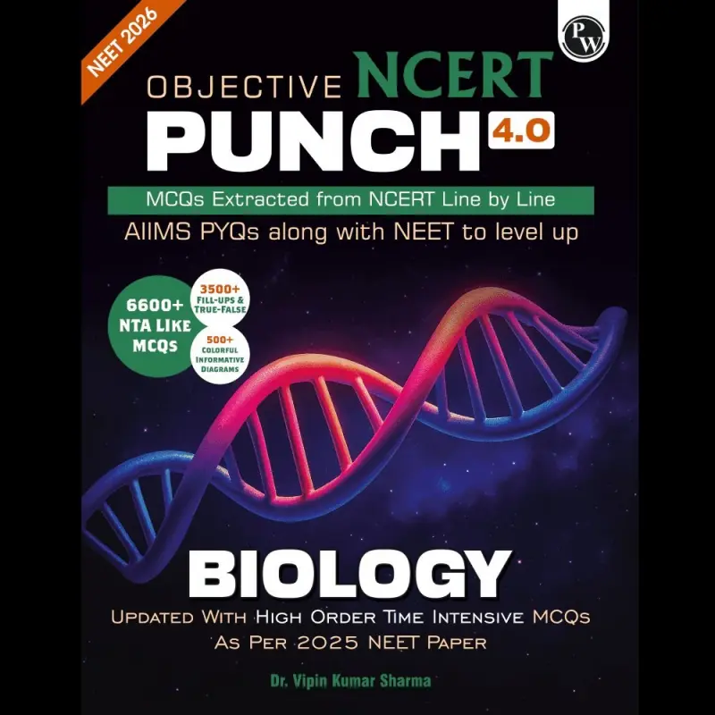 Buy Second Hand PW Objective NCERT Punch 4.0 Biology in Vidisha - Bookaao