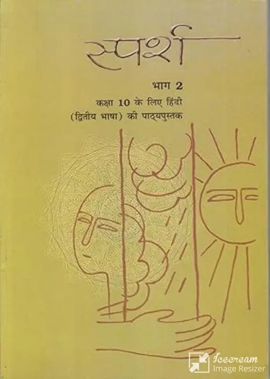Buy New Saparsh Bhag-2 Class-10 With Binding in East Delhi - Bookaao